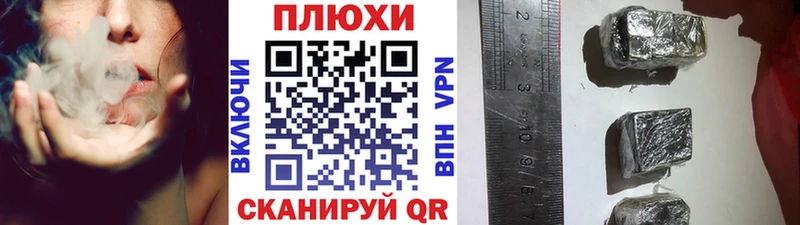 Как найти закладки Краснослободск СК  Канабис  КОКАИН 
