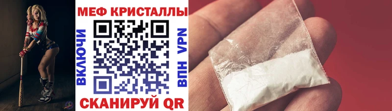  КОКАИН Краснослободск