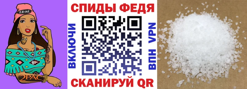нарко площадка формула  купить  сайты  MEGA зеркало  Краснослободск  АМФ 97% 