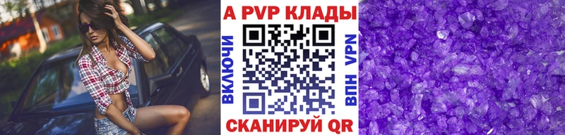 APVP Соль  omg рабочий сайт  Краснослободск  цена  