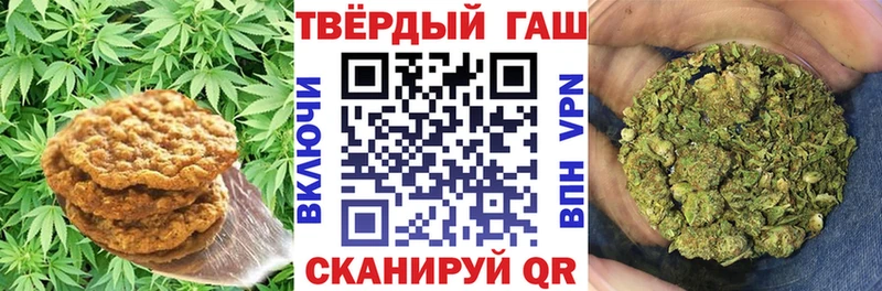 это какой сайт  Краснослободск  Еда ТГК конопля 