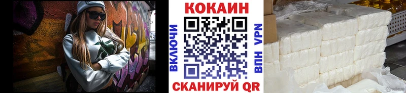 Cocaine 98%  мега ТОР  Краснослободск 
