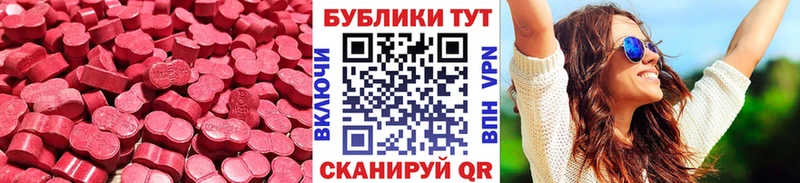 blacksprut маркетплейс  Краснослободск  Ecstasy XTC 