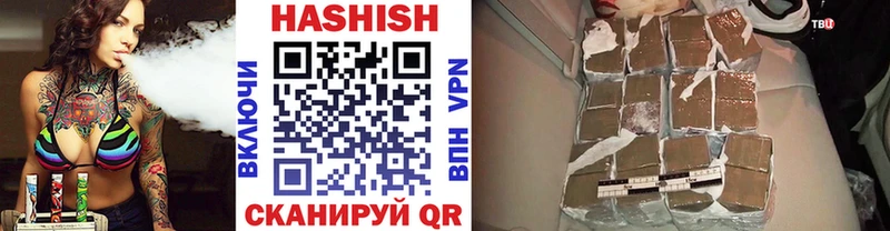 магазин продажи наркотиков  Краснослободск  ГАШ гарик 