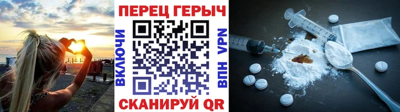 ГЕРОИН афганец  Краснослободск 