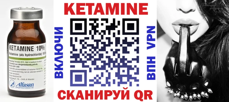 Кетамин ketamine  магазин продажи   Краснослободск 
