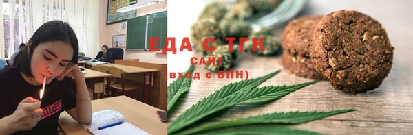 меф VHQ Богородск