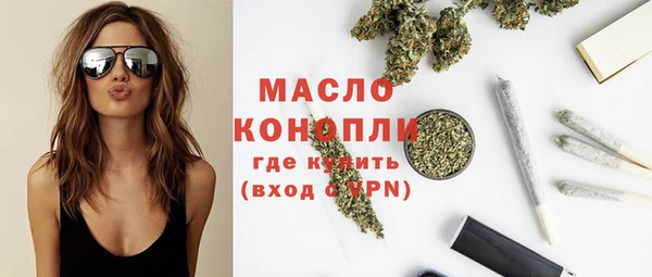 2c-b Богородицк