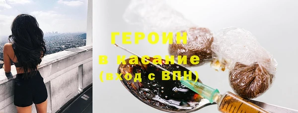 ГАЛЛЮЦИНОГЕННЫЕ ГРИБЫ Зеленодольск