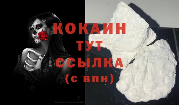 кокаин премиум Беломорск