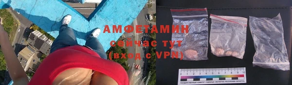 меф VHQ Богородск