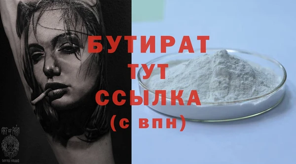экстази Зеленокумск