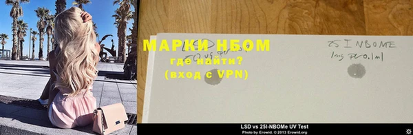2c-b Богородицк