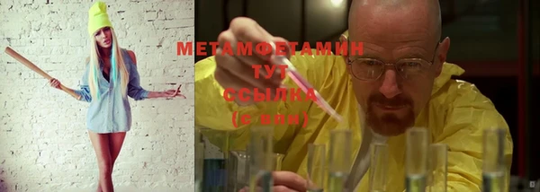 амфетамин Протвино