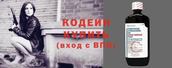 амфетамин Протвино