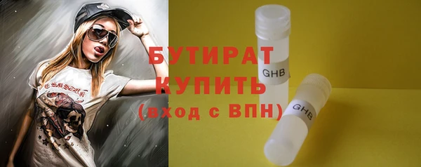 меф VHQ Богородск