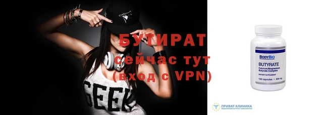 прущая мука Елабуга