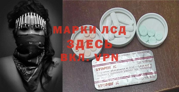 эйфоретик Приозерск