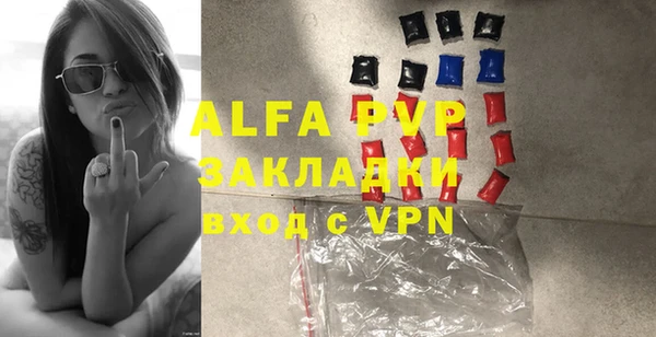 2c-b Богородицк