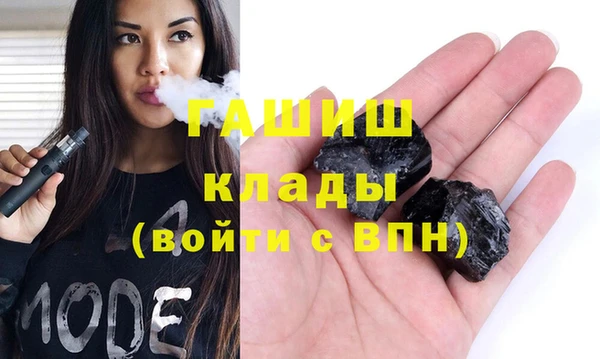 2c-b Богородицк