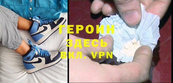 кокаин премиум Беломорск