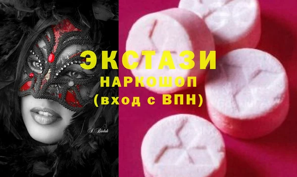 2c-b Богородицк
