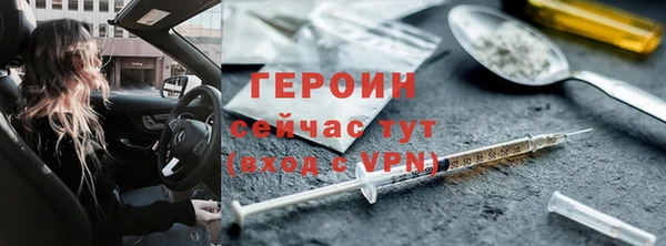 MDMA Белокуриха