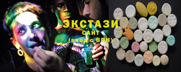 MDMA Белокуриха