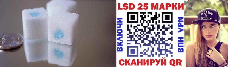 LSD-25 экстази ecstasy  где купить   Краснослободск 