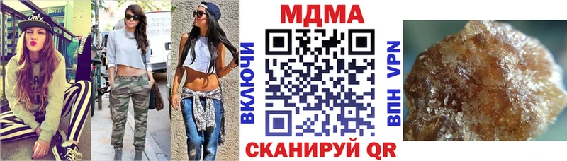 MDMA кристаллы Краснослободск