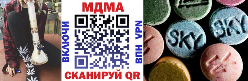MDMA VHQ  Краснослободск 