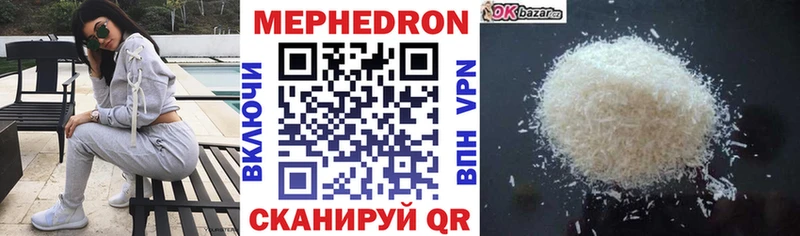 наркотики  Краснослободск  блэк спрут tor  МЕФ мука 