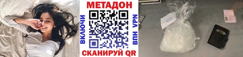 закладки Краснослободск Метадон methadone