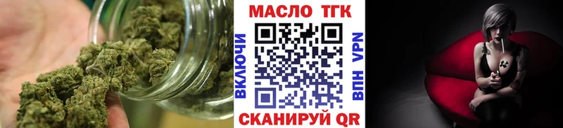 ТГК вейп с тгк  Краснослободск 